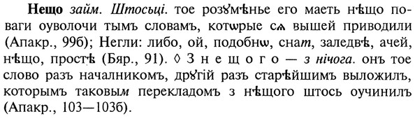 img/20/20-381_2382_Нещо.jpg