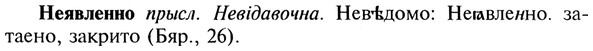 img/20/20-382_2387_Неявленно.jpg