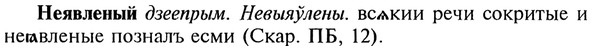 img/20/20-382_2388_Неявленый.jpg