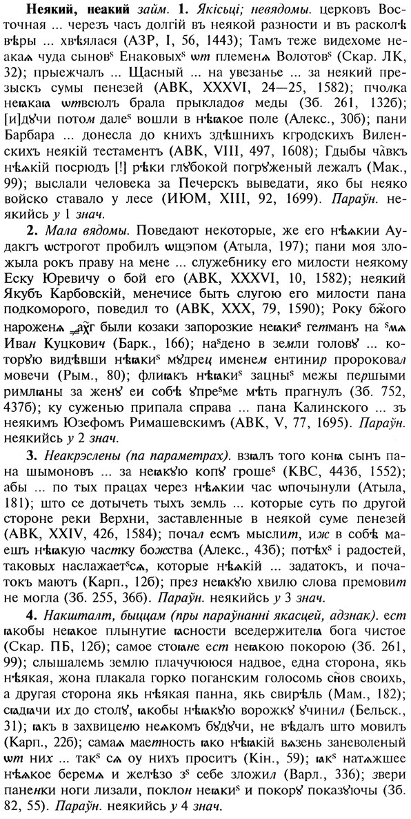 img/20/20-382_2392_Неякий.jpg