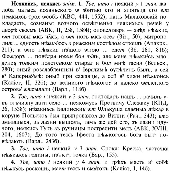 img/20/20-383_2393_Неякийсь.jpg