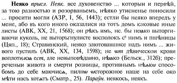 img/20/20-384_2394_Неяко.jpg