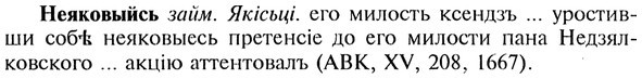 img/20/20-384_2395_Неяковыйсь.jpg