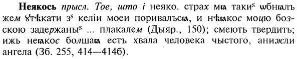 img/20/20-384_2396_Неякось.jpg