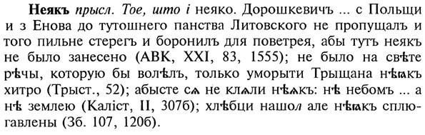 img/20/20-384_2397_Неякъ.jpg