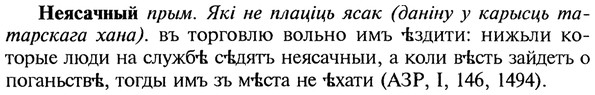 img/20/20-385_2398_Неясачный.jpg