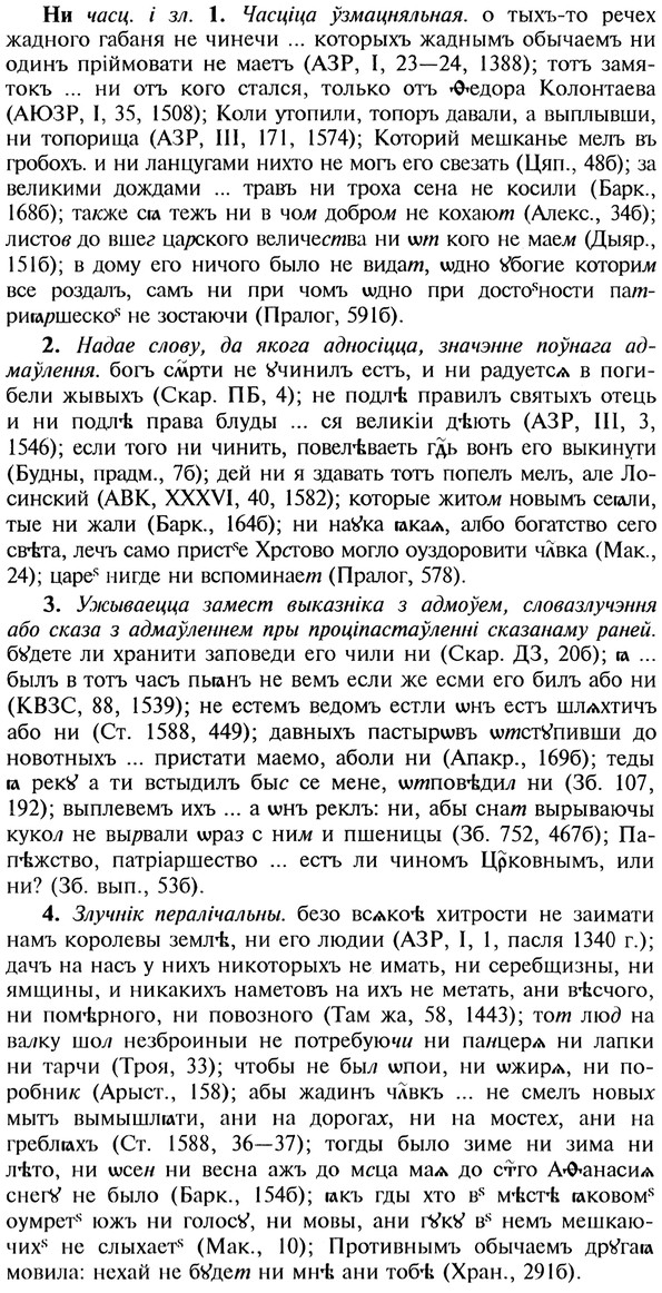 img/20/20-385_2400_Ни.jpg
