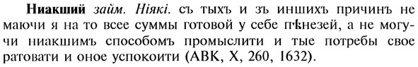 img/20/20-386_2401_Ниакший.jpg