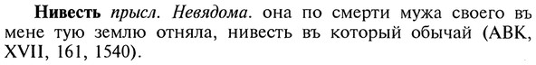 img/20/20-387_2404_Нивесть.jpg