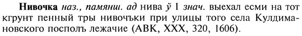 img/20/20-387_2406_Нивочка.jpg