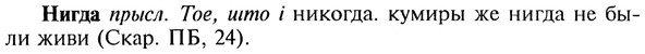img/20/20-387_2408_Нигда.jpg