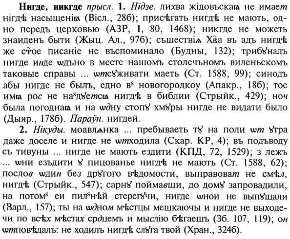 img/20/20-387_2409_Нигде.jpg
