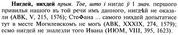 img/20/20-388_2410_Нигдей.jpg