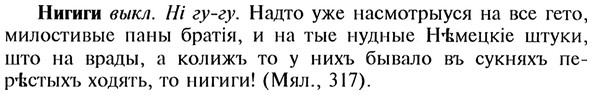 img/20/20-388_2412_Нигиги.jpg