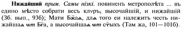 img/20/20-388_2414_Нижайший.jpg