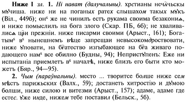 img/20/20-388_2415_Ниже.jpg