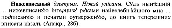 img/20/20-389_2417_Нижевписаный.jpg