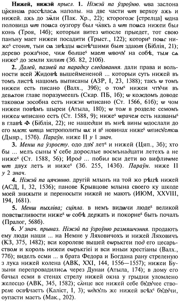 img/20/20-389_2418_Нижей.jpg