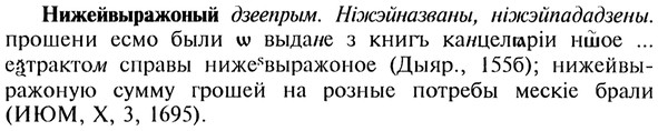 img/20/20-390_2419_Нижейвыражоный.jpg