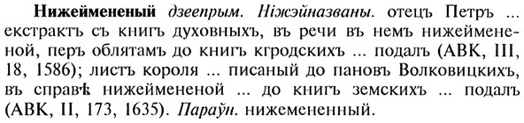 img/20/20-390_2420_Нижеймененый.jpg