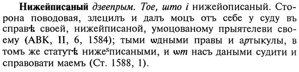 img/20/20-390_2423_Нижейписаный.jpg
