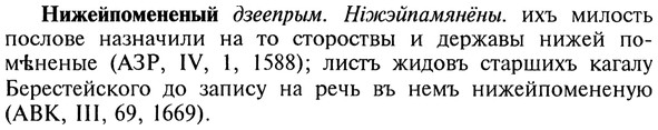 img/20/20-391_2425_Нижейпомененый.jpg