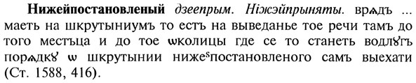 img/20/20-391_2426_Нижейпостановленый.jpg