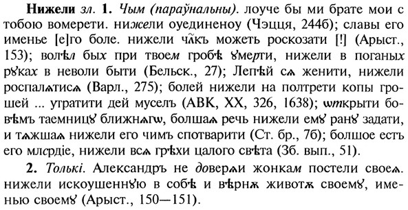 img/20/20-391_2427_Нижели.jpg