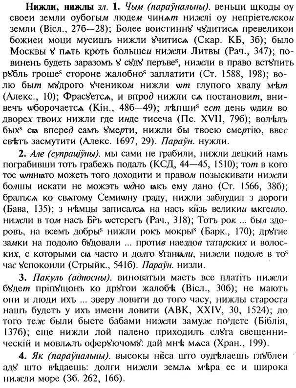 img/20/20-391_2429_Нижли.jpg