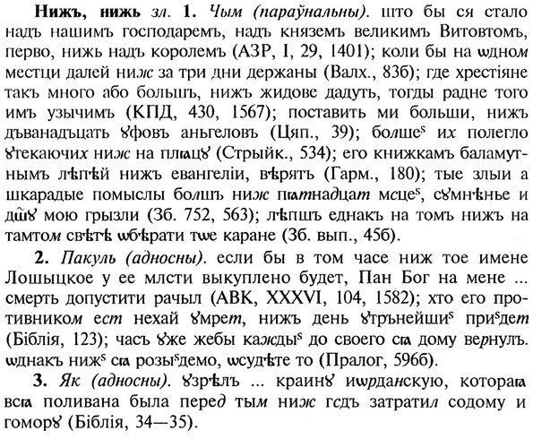 img/20/20-393_2435_Нижъ.jpg