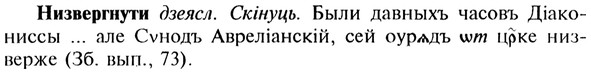 img/20/20-394_2441_Низвергнути.jpg