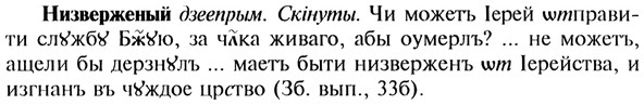 img/20/20-394_2443_Низверженый.jpg