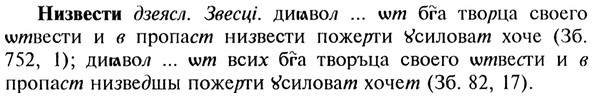 img/20/20-394_2445_Низвести.jpg