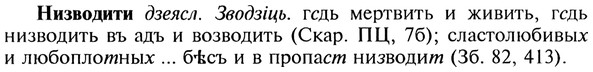 img/20/20-394_2447_Низводити.jpg