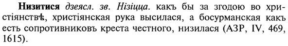 img/20/20-395_2449_Низитися.jpg