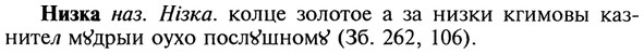 img/20/20-395_2450_Низка.jpg