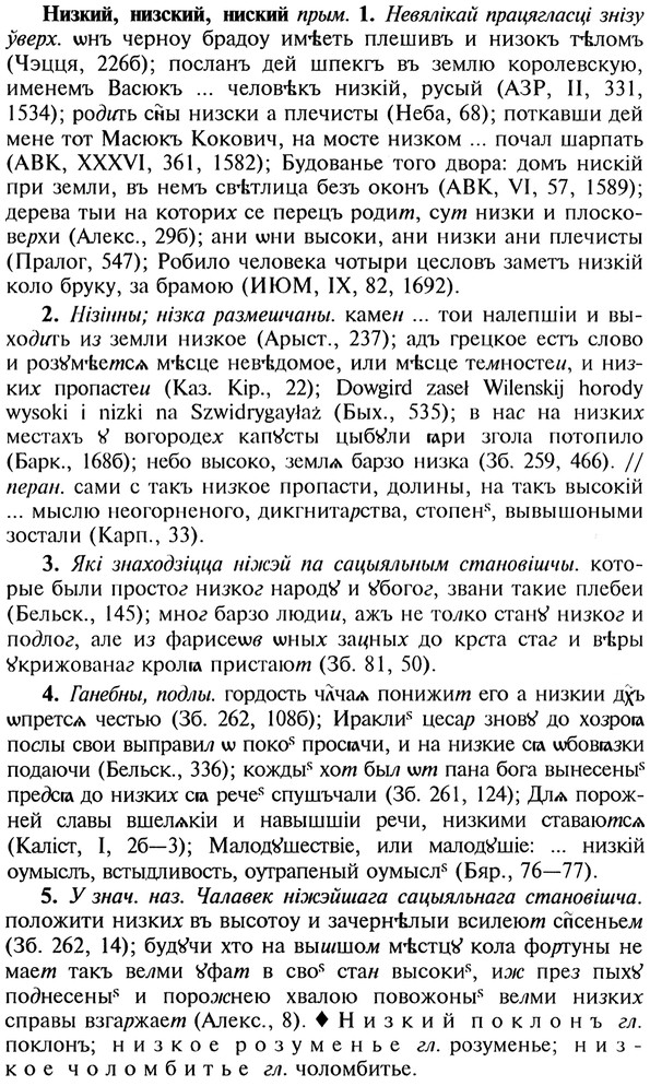 img/20/20-395_2451_Низкий.jpg