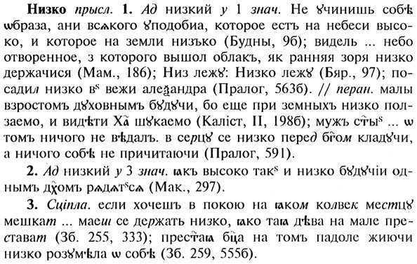 img/20/20-396_2452_Низко.jpg