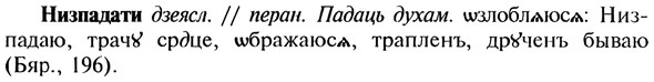 img/20/20-398_2462_Низпадати.jpg