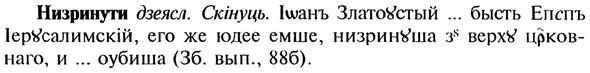 img/20/20-398_2463_Низринути.jpg