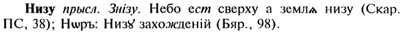 img/20/20-398_2467_Низу.jpg