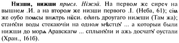 img/20/20-398_2471_Низши.jpg