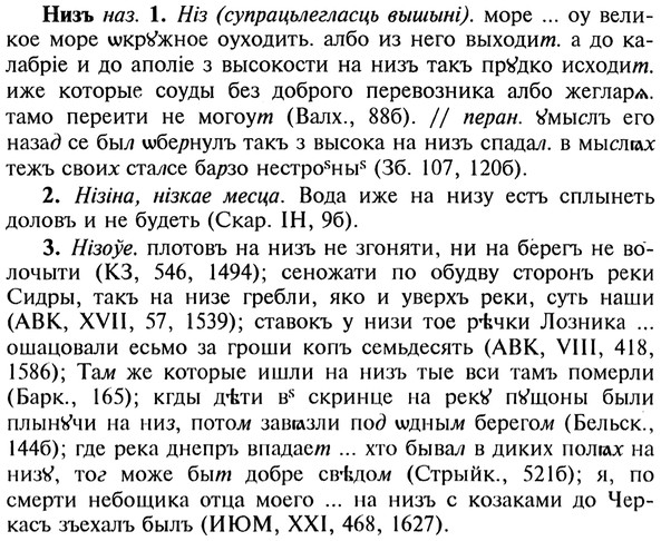 img/20/20-400_2473_Низъ.jpg