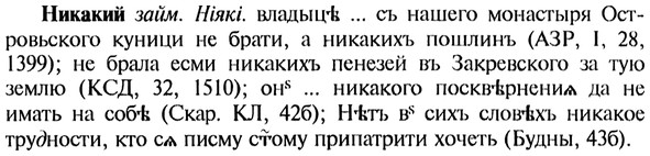 img/20/20-400_2475_Никакий.jpg