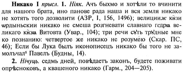 img/20/20-400_2476_Никако.jpg