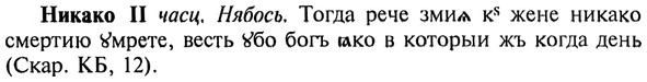 img/20/20-400_2477_Никако.jpg