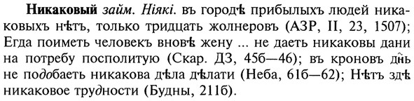 img/20/20-401_2478_Никаковый.jpg
