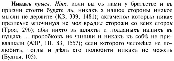 img/20/20-401_2480_Никакъ.jpg