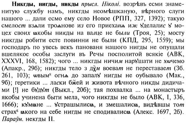img/20/20-401_2483_Никгды.jpg
