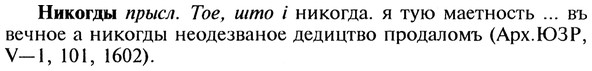 img/20/20-402_2485_Никогды.jpg